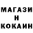 Первитин кристалл Marvil
