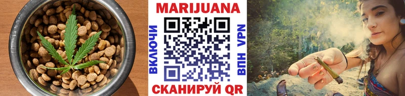 Cannafood конопля ОМГ ОМГ рабочий сайт Нерчинск