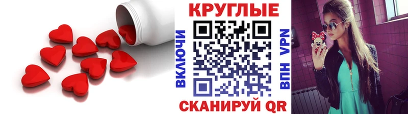 KRAKEN ссылки  Нерчинск  ЭКСТАЗИ 99% 