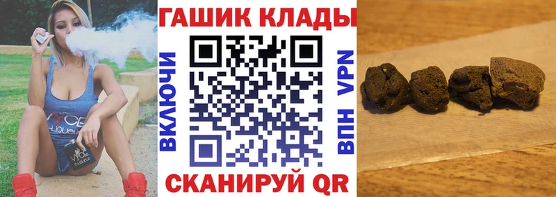 ГАШ гарик Нерчинск