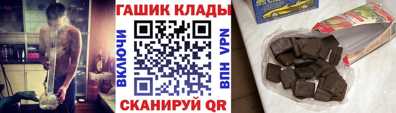 Гашиш Изолятор  OMG рабочий сайт  Нерчинск 