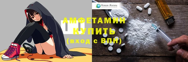 амфетамин Куйбышев