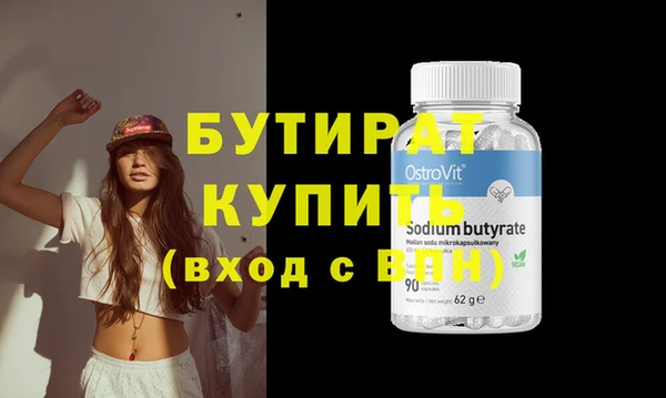 Альфа ПВП Кукмор