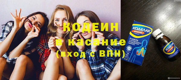 Альфа ПВП Кукмор