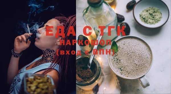 сатива Нягань