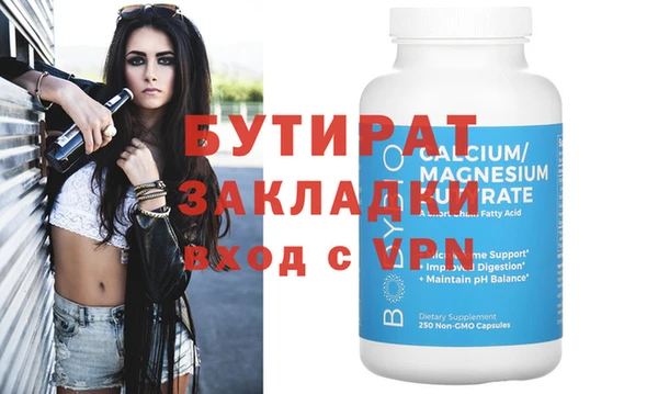 гашиш Кулебаки