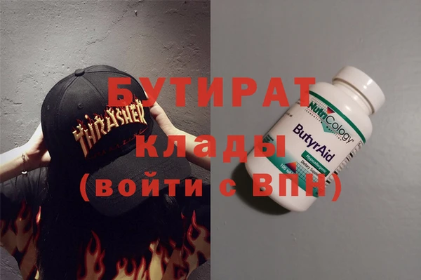 амфетамин Куйбышев