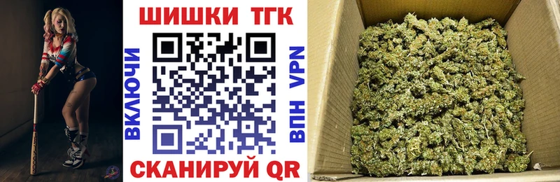 Конопля MAZAR где можно купить Нерчинск